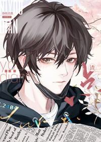 你有点渣by空青酒番外