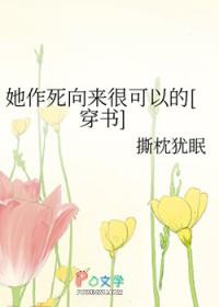 摘下了月亮却又怪他太清冷